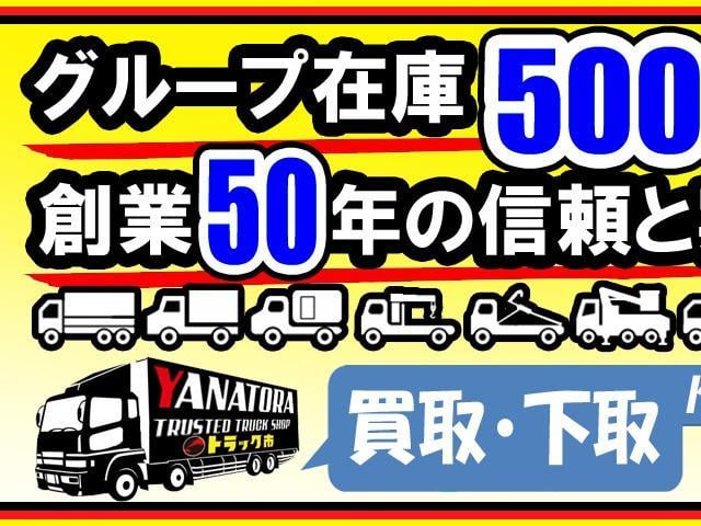 ヒノレンジャー 　５．８トン　パネルバン　増トン　パワーゲート付き　庫内ＰＧリモコン有　両側サイドドア　クルーズコントロール　ラッシングレール２段　バックモニター　左右調整ミラー　ＥＴＣ　５８００ｋｇ　６ＭＴ（64枚目）