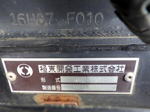 ヒノレンジャー 　３．７トン　脱着装置付きコンテナ専用車　極東開発フックロール　ラジコン　８立米コンテナ付き　ツインホイスト　ルーフラック　ＬＥＤ作業灯　坂道発進補助装置　ＥＴＣ　アルコアＡＷ　３７００ｋｇ　６ＭＴ（38枚目）