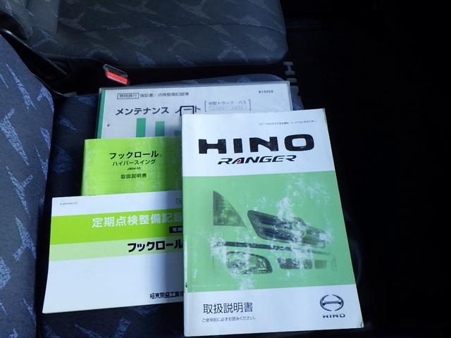 ヒノレンジャー 　３．７トン　脱着装置付きコンテナ専用車　極東開発フックロール　ラジコン　８立米コンテナ付き　ツインホイスト　ルーフラック　ＬＥＤ作業灯　坂道発進補助装置　ＥＴＣ　アルコアＡＷ　３７００ｋｇ　６ＭＴ（50枚目）