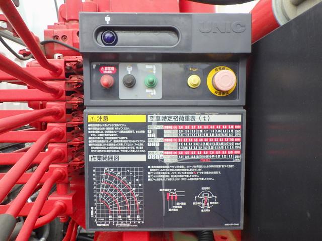 フォワード  2.45トン 4段クレーン付き平ボディー ラジコン フックイン 2.93t吊り 差し違いアウトリガー 左右アオリバランサー ユニック 衝突軽減ブレーキ 坂道発進補助装置 ETC 2450kg 6MT(41枚目)