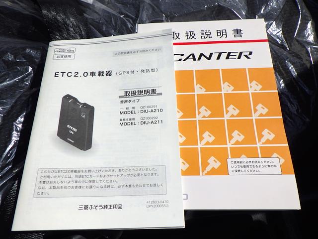 キャンター 2.9トン 平ボディー ワイド超ロング 現行モデル 10インチ液晶メーター 左右アオリバランサー 磁気サスシート 衝突軽減ブレーキ 車線逸脱警報 交通標識認識機能 バックモニター 2900kg AT(50枚目)