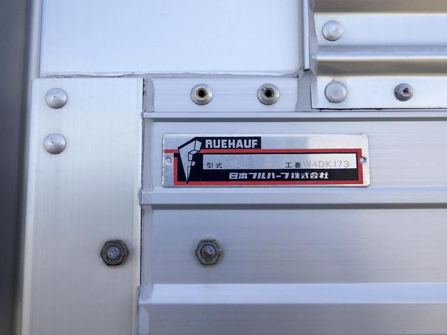 フォワード 2.75トン アルミウイング 620 標準幅 ラッシングレール2段 床木製 引き出しフック5対 左右あおり開閉補助 リア車高調整付エアサス メッキパーツ 衝突被害軽減ブレーキ バックモニター ETC(48枚目)