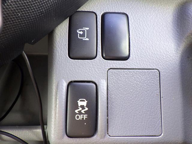 ダイナトラック 3トン 冷蔵冷凍車 -30℃から30℃設定 ワイドキャビン 荷台ワイドロング 左スライドドア ラッシング2段 荷台床ステンレス 樹脂製スノコ 開口部室内カーテン スタンバイ 3000kg 3人乗 AT(33枚目)