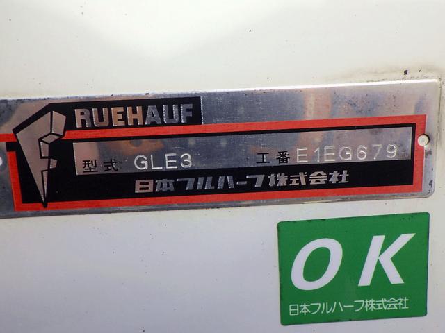 ダイナトラック 3トン 冷蔵冷凍車 -30℃から30℃設定 ワイドキャビン 荷台ワイドロング 左スライドドア ラッシング2段 荷台床ステンレス 樹脂製スノコ 開口部室内カーテン スタンバイ 3000kg 3人乗 AT(49枚目)