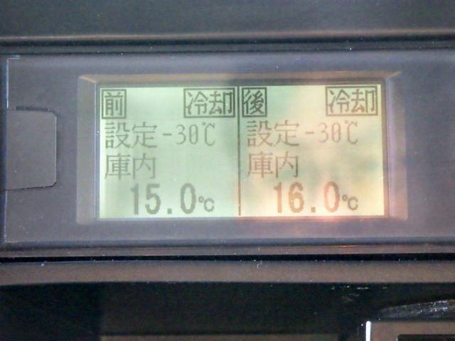 エルフトラック 2トン 冷蔵冷凍車 低温 -30℃から30℃設定 ワイドキャビン 荷台ワイドロング 荷室床板アルミ縞板 ラッシング2段 リア3枚観音扉 左スライドドア 坂道補助 2000kg 3人乗 6MT(27枚目)