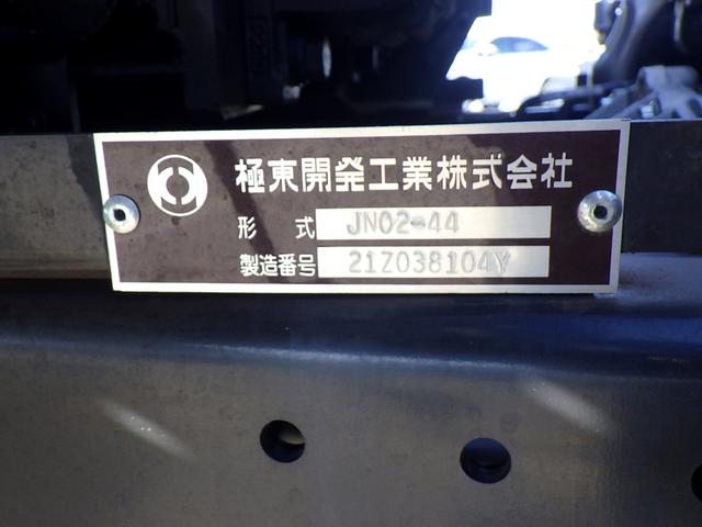 キャンター 3.2トン 1台積キャリアカー 一般仕様 フルフラット 極東フラトップゼロ ウインチ ラジコン Rゲート延長加工122cm 左右開閉式あおり LEDヘッド 保証書 3200kg 3人乗 5MT(47枚目)