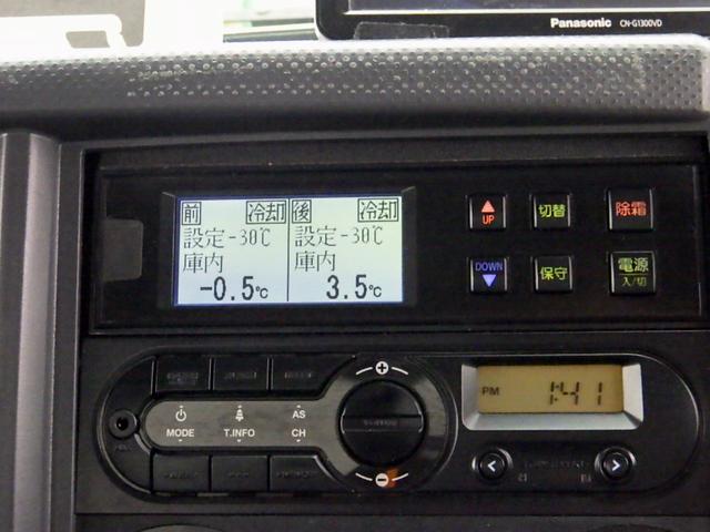 フォワード 　３．０５トン　冷蔵冷凍車　－３０℃　５７０　標準幅　格納パワーゲート　ＰＧラジコン　両側サイドドア　システムフロア　ラッシング２段　　衝突軽減　坂道補助　キーレス　アルミホイール　３０５０ｋｇ　ＡＴ（27枚目）