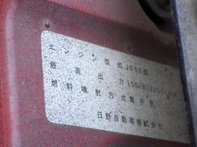 ヒノレンジャー 　３．７トン　平ボディー　アルミＨｉブロック　標準キャブ　荷台標準幅　６００ボディー　リアエアサス　床板　あおり開閉補助装置　荷台埋込みフック１４対　スタンション穴３個　保証書　３７００ｋｇ　６ＭＴ（41枚目）