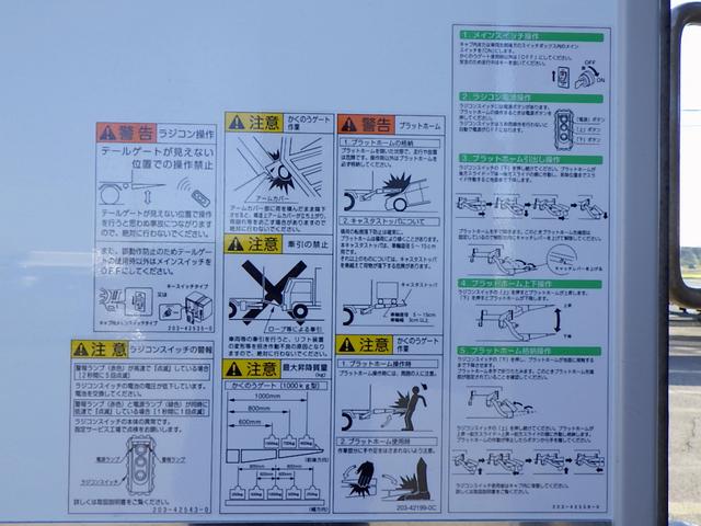 デュトロ ベースグレード 2トン 保冷バン ワイドロング 格納パワーゲート リモコン 床アルミ縞板張り サイドマーカー3対 LEDヘッドライト 衝突被害軽減ブレーキ バックモニター 保証書 取説 2000kg 3人乗 6MT(15枚目)