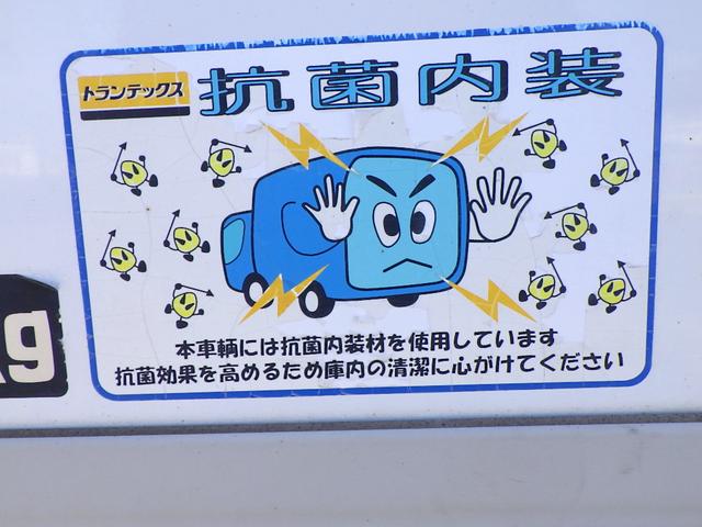 デュトロ ベースグレード 2トン 保冷バン ワイドロング 格納パワーゲート リモコン 床アルミ縞板張り サイドマーカー3対 LEDヘッドライト 衝突被害軽減ブレーキ バックモニター 保証書 取説 2000kg 3人乗 6MT(28枚目)