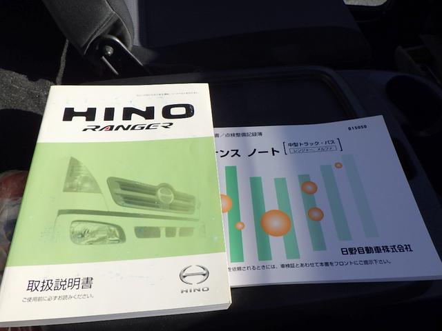 ヒノレンジャー 4.2トン 平ボディー 標準 580 床板張り 左右アオリバランサー ロープ通し穴4対 埋込フック4対 坂道発進補助装置 室内蛍光灯 運転席天井コンソール 純正ラジオ ETC 4200kg 6MT(50枚目)