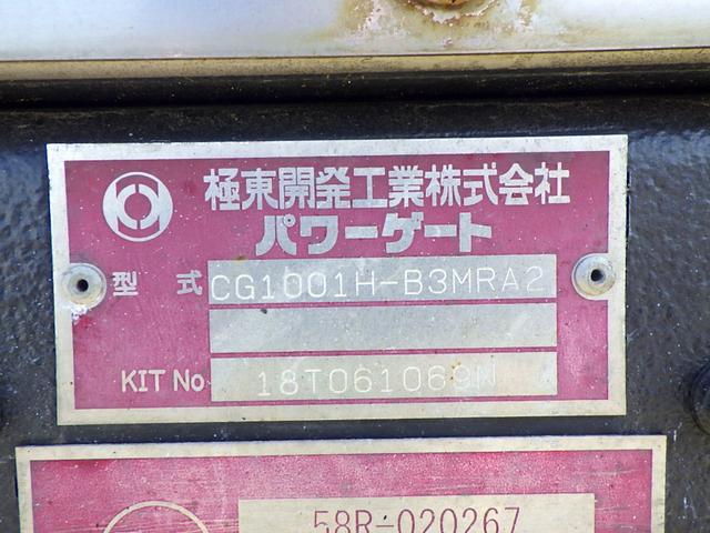 エルフトラック 冷凍冷蔵車 2トン ワイドロング マイナス30℃設定 スタンバイ 左スライドドア 格納P/Gリモコン付き(17枚目)