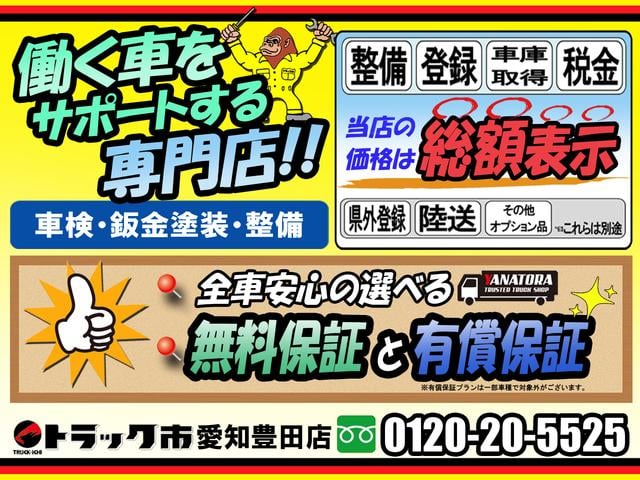 デュトロ 2トン 平ボディー ワイドロング 床板張り 全低床 埋込フック3対 左右アオリバランサー LEDヘッドライト 左右天井コンソール 純正ラジオ Bluetooth USB AUX ETC 保証書 6MT(2枚目)
