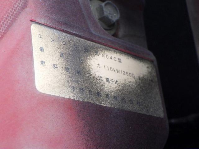 デュトロ 高所作業車 12m 鉄バケット フロント収納式 作業床高さ11.9m 積載荷重200kg アワメーター1736h 坂道発進補助装置 電動パーキングブレーキ 左電格ミラー ETC 3人乗 5MT(32枚目)