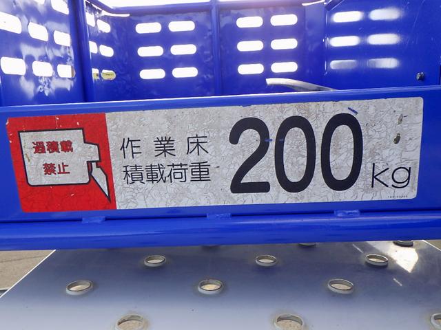 デュトロ 高所作業車 12m 鉄バケット フロント収納式 作業床高さ11.9m 積載荷重200kg アワメーター1736h 坂道発進補助装置 電動パーキングブレーキ 左電格ミラー ETC 3人乗 5MT(40枚目)