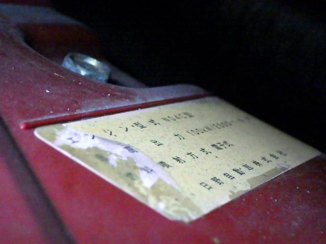 トヨエース 2トン ルートバン ジャストロー 絶版車 両側スライドドア リアWタイヤ 両側電格ミラー 横滑防止装置 純正ラジオ ETC キーレス 保証書 取説 2000kg 3人乗 5MT(40枚目)