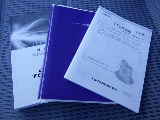 トヨエース 2トン ルートバン ジャストロー 絶版車 両側スライドドア リアWタイヤ 両側電格ミラー 横滑防止装置 純正ラジオ ETC キーレス 保証書 取説 2000kg 3人乗 5MT(49枚目)