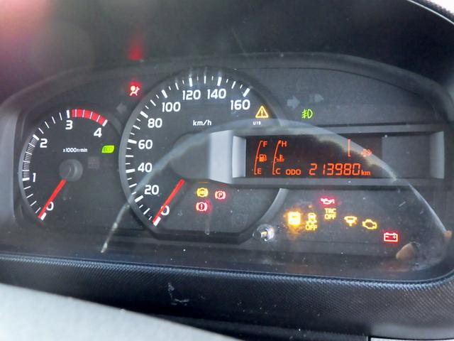 トヨエース 2トン ルートバン ジャストロー 絶版車 両側スライドドア リアWタイヤ 両側電格ミラー 横滑防止装置 純正ラジオ ETC キーレス 保証書 取説 2000kg 3人乗 5MT(51枚目)