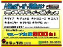 　２トン　平ボディー　標準　１０尺　高床　３方開　２段アオリ　床板張り　ナビＴＶ　ＥＴＣ　衝突軽減ブレーキ　横滑防止　車線逸脱警報　あおり延長加工　保証書　取説　２０００ｋｇ　５ＭＴ（54枚目）