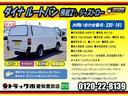 TOYOTA DYNA ROUTE VAN