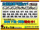 　２．９５トン　アルミバン　格納パワーゲート　６２０　標準　ラッシングレール２段　左スライドサイドドア　坂道発進補助装置　バックモニター　メモリーナビ　キャビンベット　２９５０ｋｇ　３人乗　６ＭＴ（62枚目）