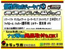 　３．５トン　平ボディー　ワイド　ロング　全低床　３方開　木製デッキ　ＥＳスタート坂道発進補助装置　ディスチャージヘッドライト　左右電格ミラー　ＥＴＣ　３５００ｋｇ　３人乗　６ＭＴ（54枚目）