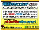 　８．３トン　平ボディー　５３０　標準　増トン　床鉄板加工　衝突軽減ブレーキ　ＬＥＤライト　ＳＤナビ　地デジフルセグＴＶ　Ｗｉ－Ｆｉ　ドライブレコーダー　バックカメラ　ＥＴＣ　記録簿　８．３ｔ　６ＭＴ（66枚目）