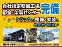 　８．３トン　平ボディー　５３０　標準　増トン　床鉄板加工　衝突軽減ブレーキ　ＬＥＤライト　ＳＤナビ　地デジフルセグＴＶ　Ｗｉ－Ｆｉ　ドライブレコーダー　バックカメラ　ＥＴＣ　記録簿　８．３ｔ　６ＭＴ（70枚目）