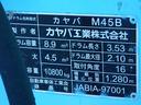 　１０．９トン　コンクリートミキサー車　増トン　ドラム容積８．９立米　最大混合容積４．５立米　上物動作確認済　ホイールパークブレーキ　坂道発進補助装置　ＥＴＣ　１０９００ｋｇ　２人乗　ベッド　６ＭＴ(48枚目)