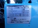 　１０．９トン　コンクリートミキサー車　増トン　ドラム容積８．９立米　最大混合容積４．５立米　上物動作確認済　ホイールパークブレーキ　坂道発進補助装置　ＥＴＣ　１０９００ｋｇ　２人乗　ベッド　６ＭＴ(49枚目)