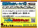 　３トン　平ボディー　標準　１０尺　プレスゲート　長尺ゲート　極東開発　全低床　床板張り　衝突被害軽減ブレーキ　ＬＥＤフォグランプ　純正Ｂｌｕｅｔｏｏｔｈオーディオ　スマートキー　３０００ｋｇ　５ＭＴ(43枚目)