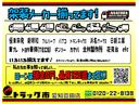 　３トン　平ボディー　標準　１０尺　プレスゲート　長尺ゲート　極東開発　全低床　床板張り　衝突被害軽減ブレーキ　ＬＥＤフォグランプ　純正Ｂｌｕｅｔｏｏｔｈオーディオ　スマートキー　３０００ｋｇ　５ＭＴ(44枚目)