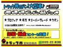 　１．６トン　アルミバン　格納パワーゲート　全低床　竹床材張り　純正メッキパーツ　衝突被害軽減ブレーキ　ＬＥＤヘッドライト　サイドマーカー　バックカメラ　ＥＴＣ２．０　１６００ｋｇ　３人乗　ＡＴ（70枚目）