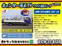 　４．７トン　平ボディー　ワイド　超ロング　床板張り　前後リーフサス　車幅灯断線　１７５馬力　ＨＩＤヘッドライト　矢崎別体タコグラフ　バックカメラ　ＥＴＣ　キーレス　４７００ｋｇ　３人乗　５ＭＴ(2枚目)