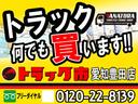 プロフィア 　１３．７トン　アルミウイング　４軸　低床　床板張り　後部鉄板張り　ラッシングレール２段　ＬＥＤヘッドライト　オートクルーズコントロール　バックモニター　ベッド　１３７００ｋｇ　２人乗　７ＭＴ（2枚目）