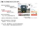 UD TRUCKS CONDOR