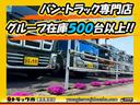 　３．５トン　土砂ダンプ　極東開発　電動コボレーン　リアＷタイヤ　ターボエンジン　ジャッキ　工具　取扱説明書　３５００ｋｇ　３人乗　６ＭＴ（56枚目）
