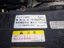 　３トン　３段クレーン付き平ボディー　ラジコン　フックイン　ワイドロング　２．３３ｔ吊り　ユニック　エルフＯＥＭ車　荷台仕上済　純正ナビＴＶ　ＥＴＣ　記録簿有り　キーレス　３０００ｋｇ　ＡＴ（35枚目）