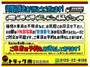 　１．２５トン　Ｗキャブ　平ボディー　スーパーロー　６人乗り　普通免許可　　リアＷタイヤ　荷台床鉄板　アオリステンレスカバー　荷台内側ラプターライナー　ドラレコ　ＥＴＣ　キーレス　１２５０ｋｇ　５ＭＴ（62枚目）