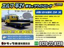 エルフトラック 　Ｗキャブ　平ボディ　ワイドロング　７人乗り　荷台ラプターライナー塗装　荷台床鉄板加工　あおり上部・Ｆバンパーラプターライナー塗装　ＬＥＤ作業灯　ＬＥＤサイドマーカー　坂道発進補助　２０００ｋｇ　６ＭＴ（2枚目）