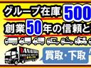 　２トン　３段クレーン付き平ボディー　ラジコン　フックイン　平ボディー　標準ロング　ロープ通し穴４対　古河ユニック　２．３ｔ吊り　左右天井コンソール　ＥＴＣ　ＡＢＳ　２０００ｋｇ　５ＭＴ（64枚目）