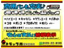 　４．２５トン　平ボディ　アルミブロック　ワイド　超ロング　ハイルーフ　後期モデル　荷台床板張り　衝突軽減ブレーキ　車線逸脱警報　横滑り防止装置　ＡＳＲ　スマートキー　４２５０ｋｇ　５ＭＴ（53枚目）