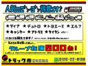　４．２５トン　平ボディ　アルミブロック　ワイド　超ロング　ハイルーフ　後期モデル　荷台床板張り　衝突軽減ブレーキ　車線逸脱警報　横滑り防止装置　ＡＳＲ　スマートキー　４２５０ｋｇ　５ＭＴ（54枚目）