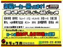 　４．２５トン　平ボディ　アルミブロック　ワイド　超ロング　ハイルーフ　後期モデル　荷台床板張り　衝突軽減ブレーキ　車線逸脱警報　横滑り防止装置　ＡＳＲ　スマートキー　４２５０ｋｇ　５ＭＴ（59枚目）