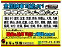　４．２５トン　平ボディ　アルミブロック　ワイド　超ロング　ハイルーフ　後期モデル　荷台床板張り　衝突軽減ブレーキ　車線逸脱警報　横滑り防止装置　ＡＳＲ　スマートキー　４２５０ｋｇ　５ＭＴ（62枚目）