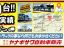 　４．２５トン　平ボディ　アルミブロック　ワイド　超ロング　ハイルーフ　後期モデル　荷台床板張り　衝突軽減ブレーキ　車線逸脱警報　横滑り防止装置　ＡＳＲ　スマートキー　４２５０ｋｇ　５ＭＴ（65枚目）