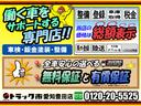 ＧＯＯで【管理番号：Ｇ２５０Ｉ００３５】を見た！と伝えていただけるとスムーズにご案内できます！！