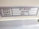 　１．８５トン　低温冷蔵冷凍車　－３０度　荷台セミワイドセミロング　スタンバイ　荷台床ステンレス　左サイドドア　簡易仕切り扉　衝突軽減ブレーキ　車線逸脱警報　バックモニター　１８５０ｋｇ　５ＭＴ（45枚目）