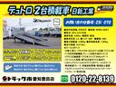 ＧＯＯで【管理番号：Ｇ２５０Ｉ００７０】を見た！と伝えていただけるとスムーズにご案内できます！！