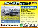 TOYOTA DYNA TRUCK